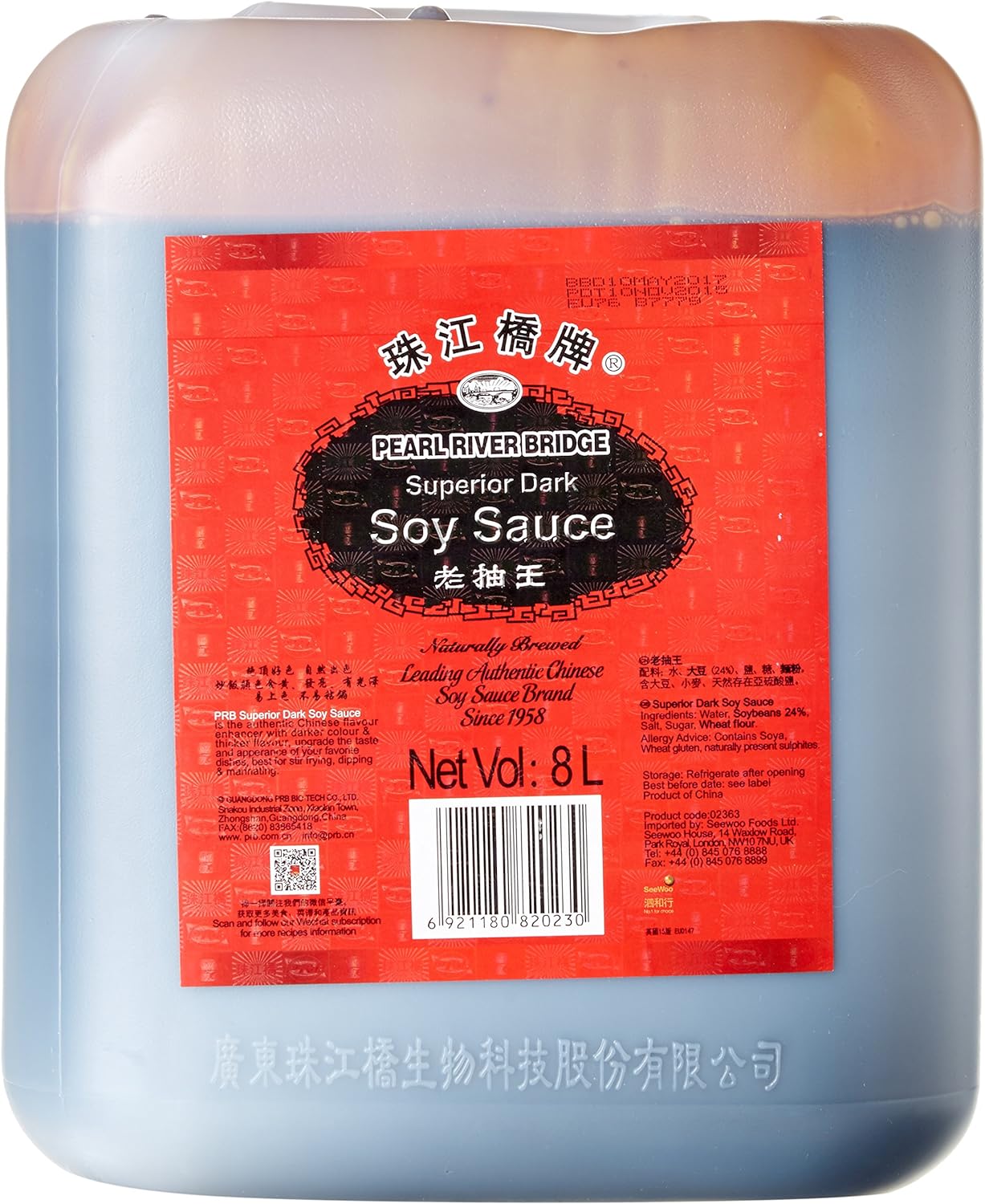 PEARL RIVER BRIDGE - Superior Dark Soy Sauce - (1 x 8 LTR)